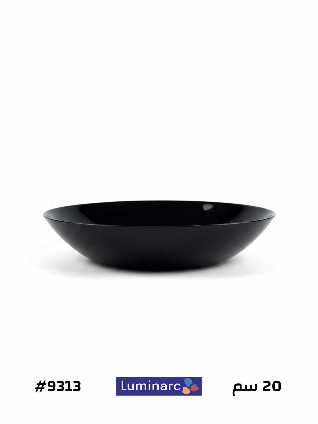 طبق غويط اركوبال فرنساوي 20سم اسود
