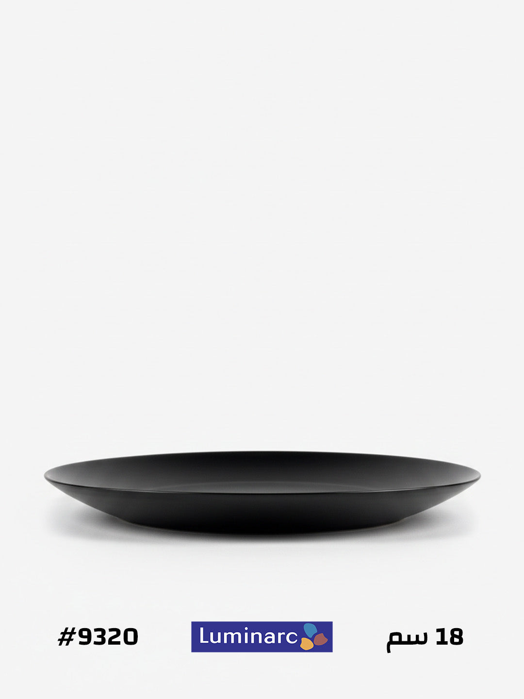 طبق جاتووة اركوبال فرنساوي 18سم اسود